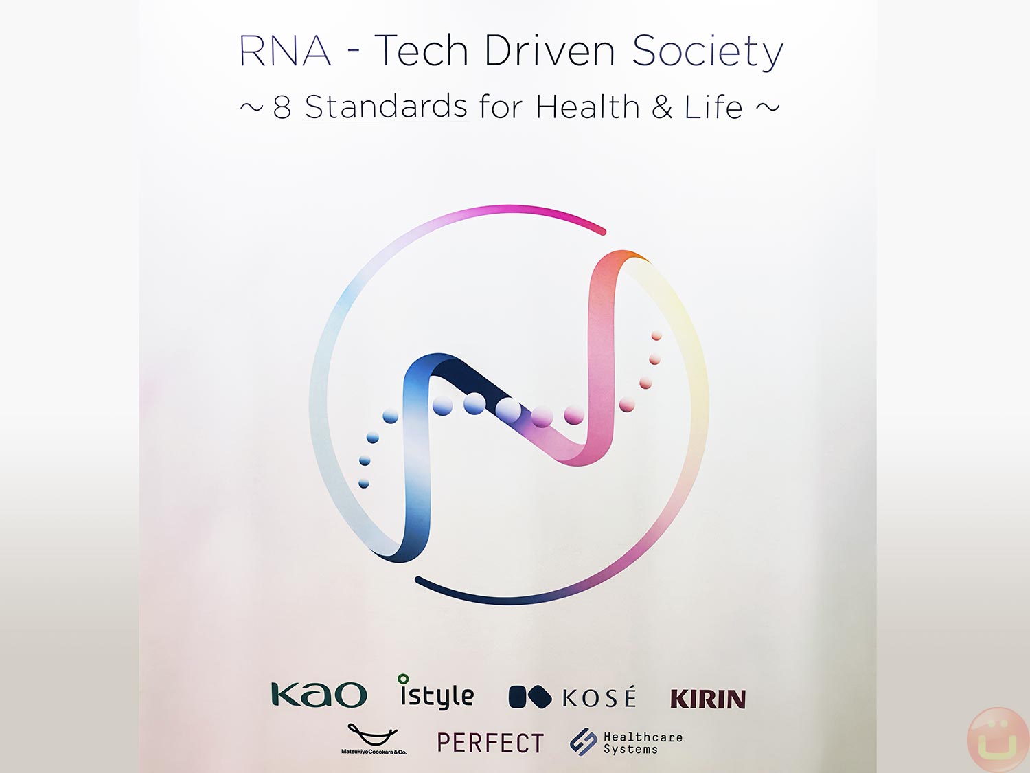 rna co creation consortium is turning sebum rna into a new skin health metric