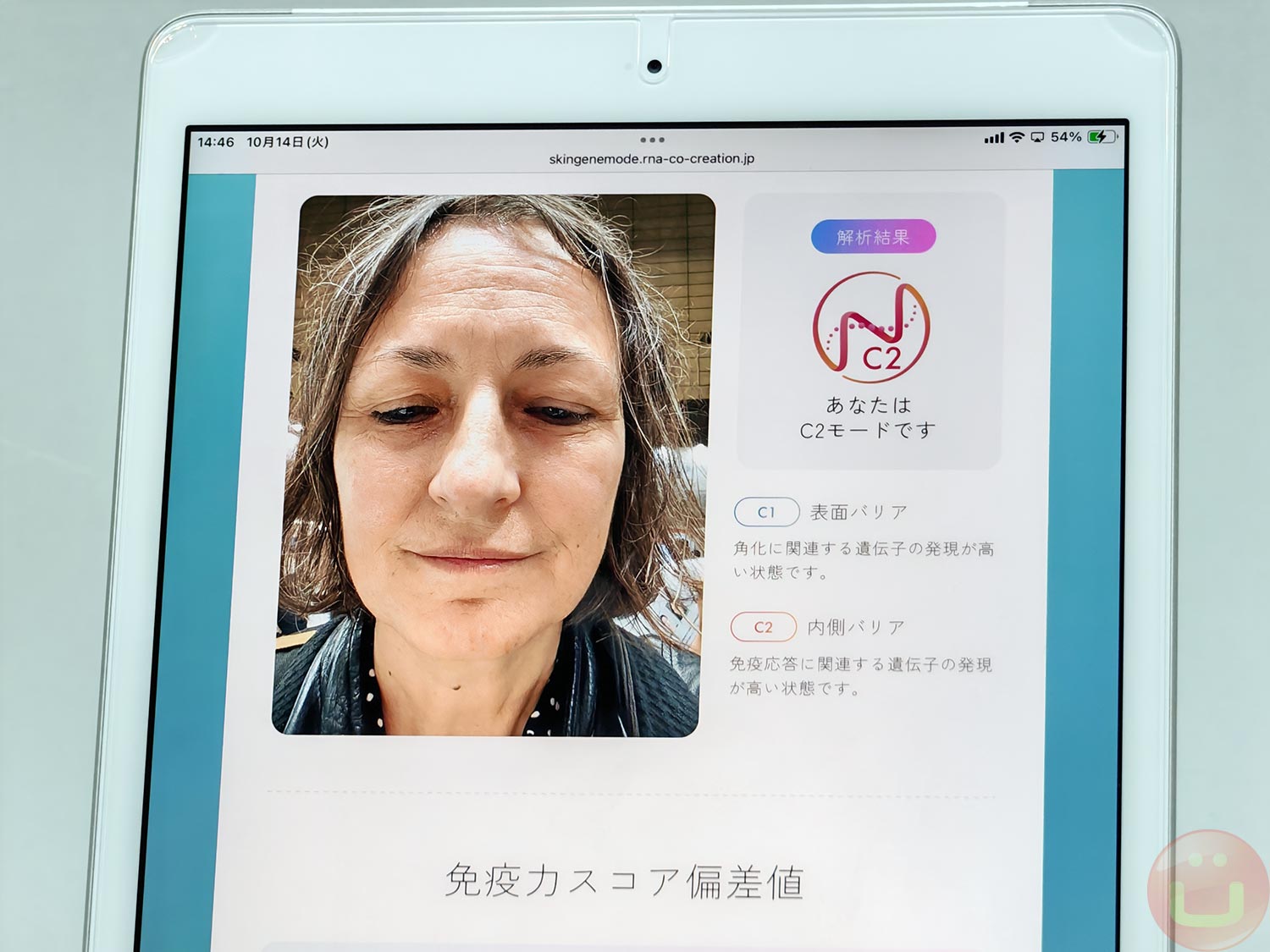 rna co creation consortium is turning sebum rna into a new skin health metric