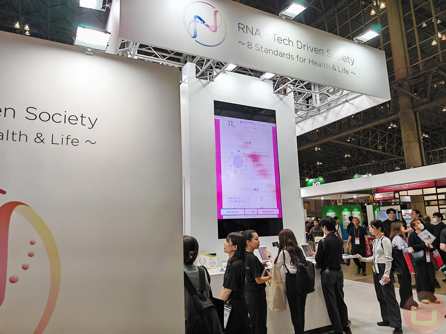 RNA Co-creation Consortium Is Turning Sebum RNA Into a New Skin Health Metric